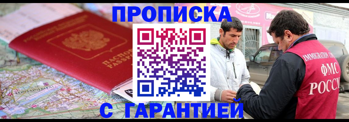 временная регистрация госуслуги в Удомле